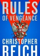 Rules of Vengeance