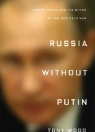 Russia Without Putin
