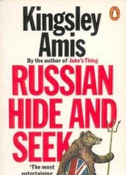 Russian HideandSeek