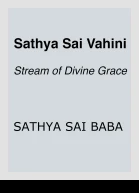 Sathya Sai Vahini