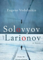 Solovyov and Larionov