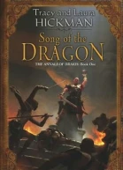 Song of the Dragon