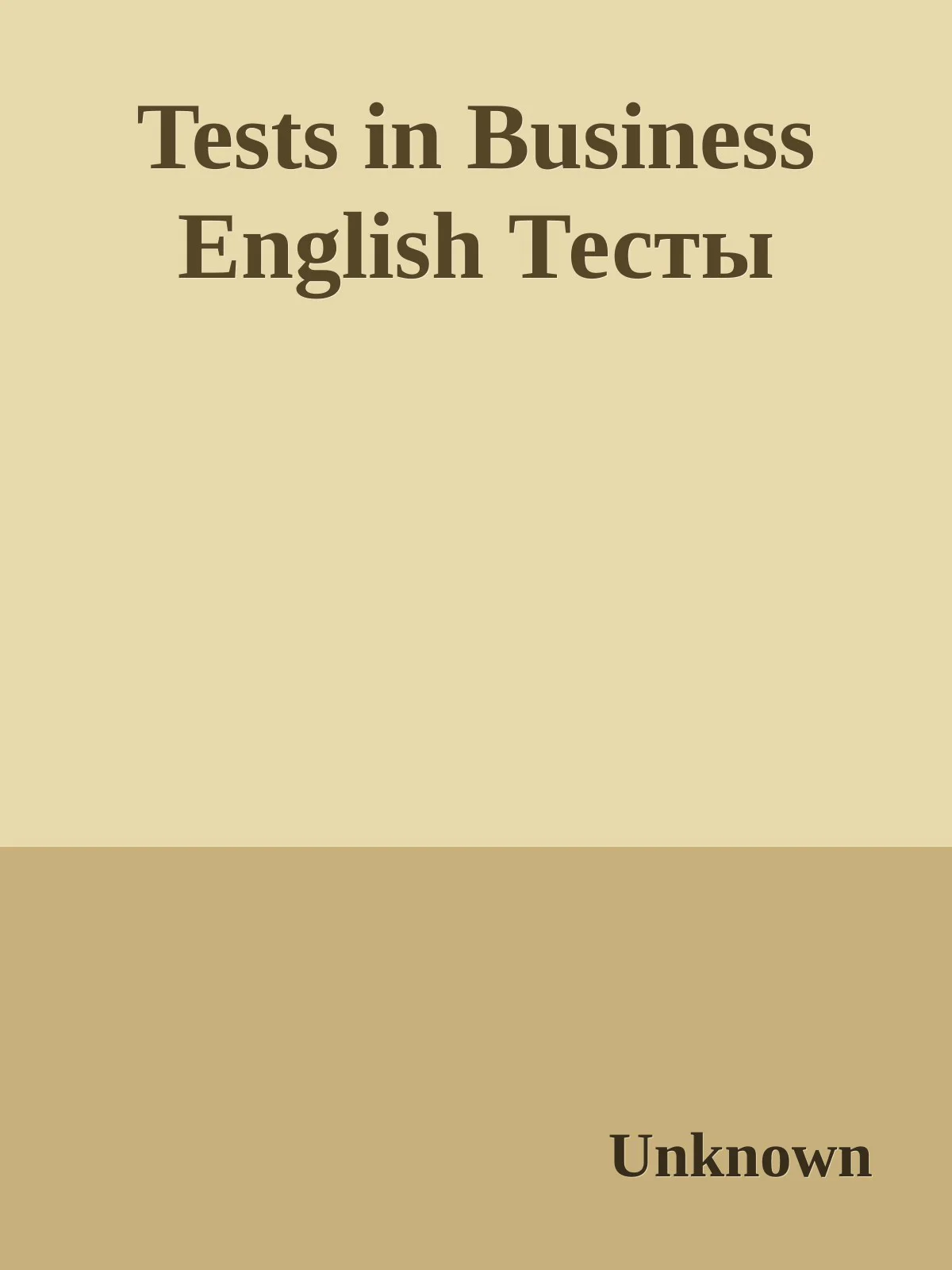 Tests in Business English Тесты  Unknown