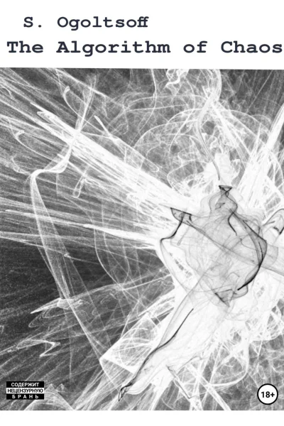 The Algorithm of Chaos