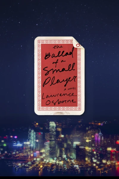 The Ballad of a Small Player
