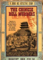 The Chinese Bell Murders