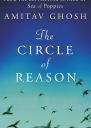 The Circle of Reason
