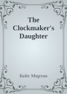 The Clockmakers Daughter