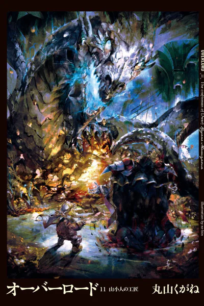 The Crasftsmen of Dwarf