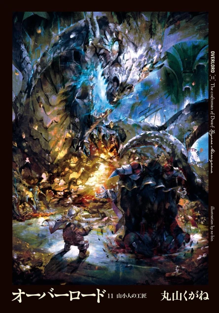 The Crasftsmen of Dwarf
