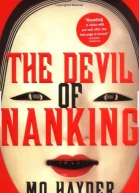 The Devil of Nanking aka Tokyo
