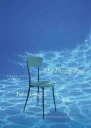 The Diving Pool