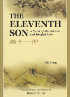 The Eleventh Son