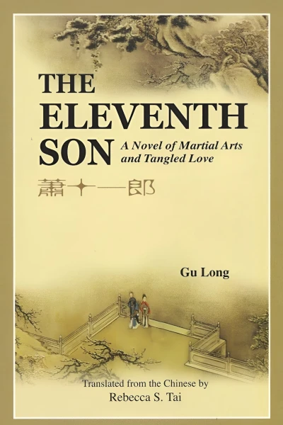 The Eleventh Son