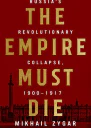 The Empire Must Die