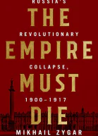 The Empire Must Die