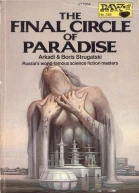 The Final Circle of Paradise