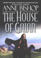 The House of Gaian