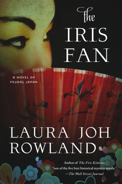 The Iris Fan