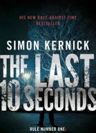 The Last 10 Seconds