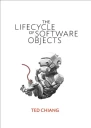 The Lifecycle of Software Objects