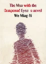The Man with the Compound Eyes