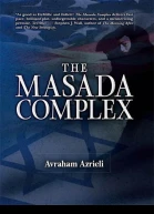 The Masada Complex
