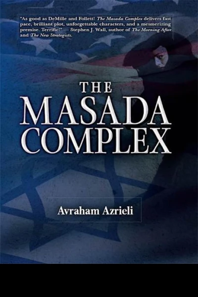 The Masada Complex