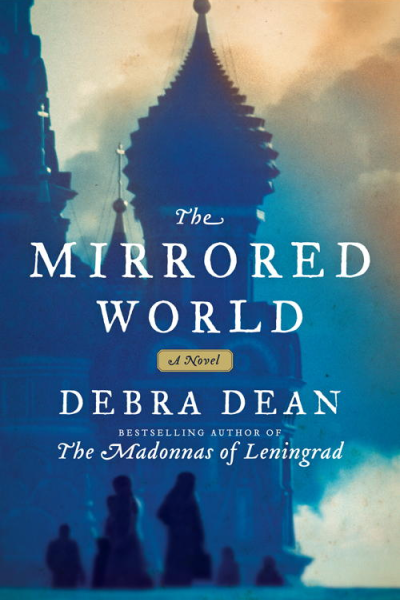 The Mirrored World