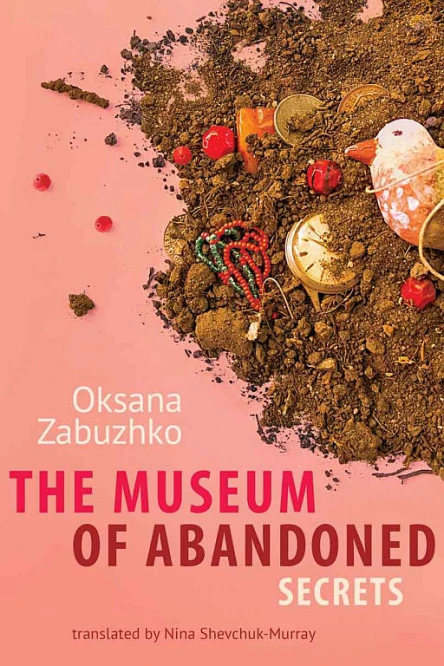 The Museum of Abandoned Secrets