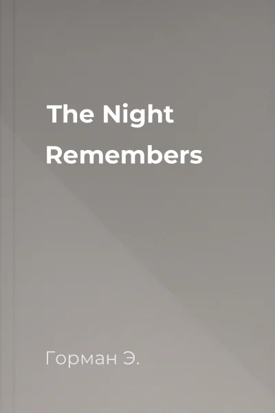 The Night Remembers