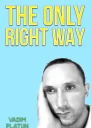 The only right way