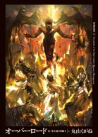 The Paladin of the Holy Kingdom Part 1