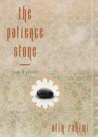 The Patience Stone
