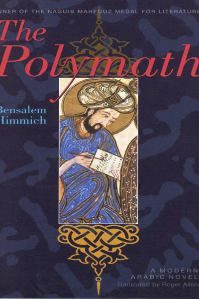 The Polymath