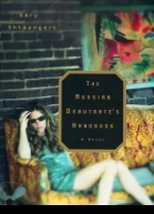 The Russian Debutantes Handbook