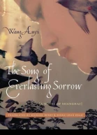 The Song of Everlasting Sorrow