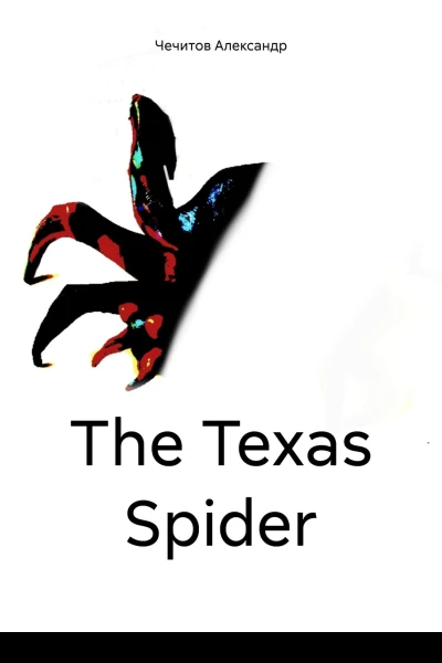 The Texas Spider