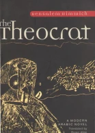 The Theocrat