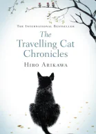 The Travelling Cat Chronicles