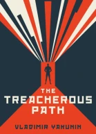 The Treacherous Path