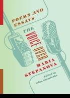 The Voice Over