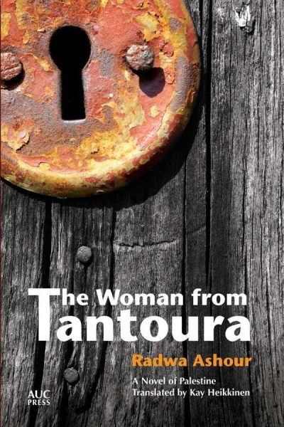 The Woman from Tantoura  A Palestinian Novel
