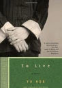 To Live
