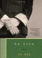 To Live
