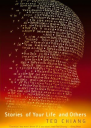 Tower Of Babylon