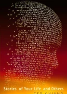 Tower Of Babylon