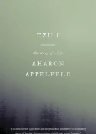 Tzili The Story of a Life