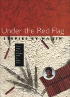 Under the Red Flag