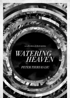 Watering Heaven